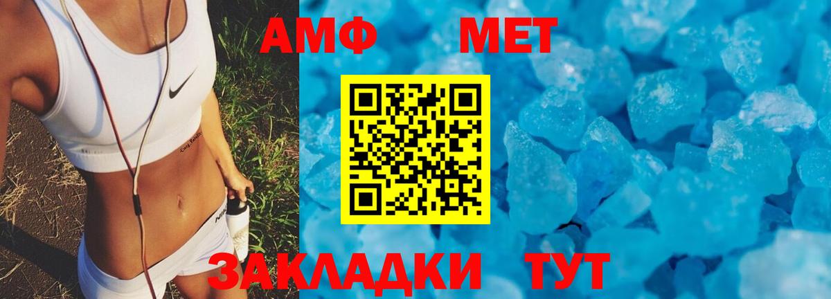АМФЕТАМИН 97%  Амфетамин  Кингисепп  Вход с VPN 