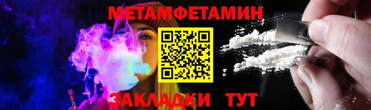 Amphetamine Premium Кингисепп