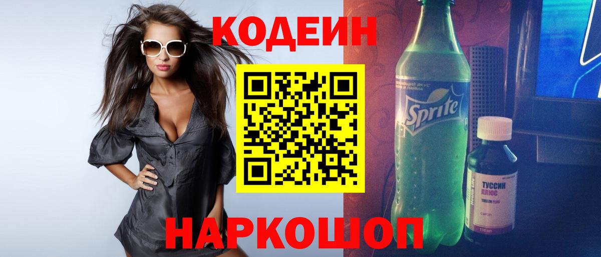 Амфетамин Кингисепп