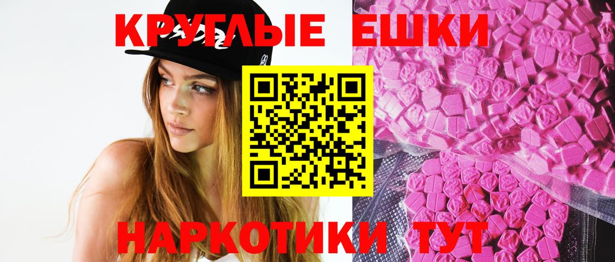 Экстази бентли  Ecstasy  Экстази Philipp Plein  Кингисепп  Вход с VPN 