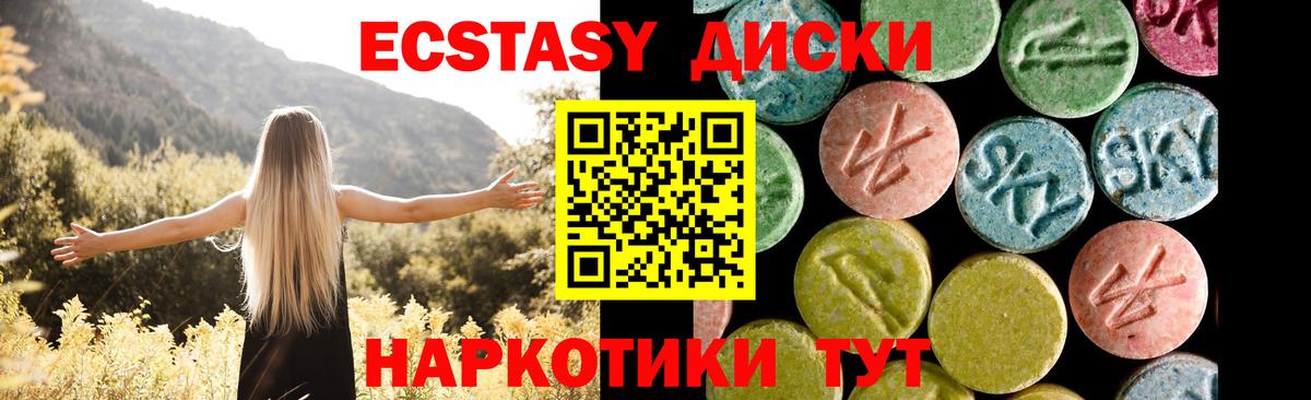 КЕТАМИН  Вход с VPN  Мефедрон кристаллы  КОКАИН  ГАШ  ЭКСТАЗИ  Кингисепп  Альфа ПВП СОЛЬ   Канабис 