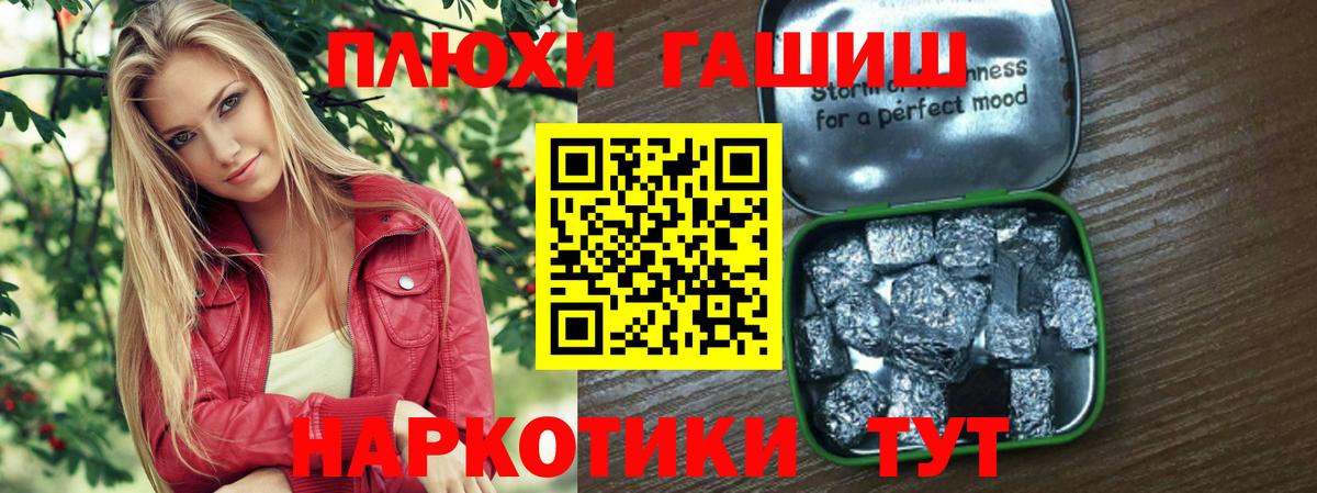 ГАШИШ  ГАШИШ индика сатива  Вход с VPN  Кингисепп  Гашиш Изолятор 
