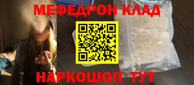 стафф Краснодар