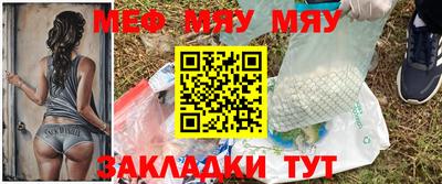 стафф Краснодар