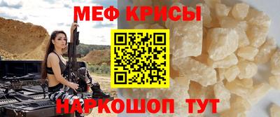 амф Краснокаменск