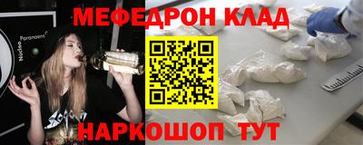 амф Краснокаменск