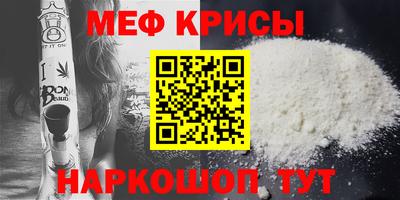 амф Краснокаменск