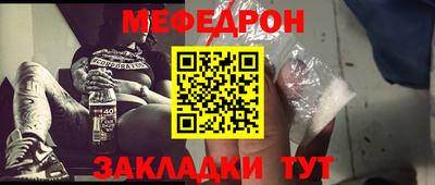 амф Краснокаменск