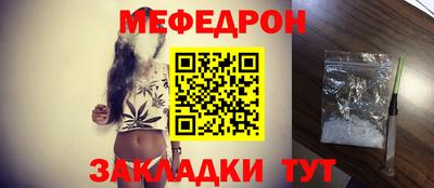 амф Краснокаменск