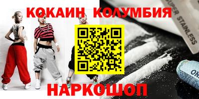 2c-b Краснознаменск