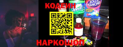 амф Краснокаменск