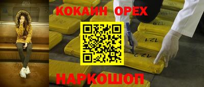 стафф Краснодар