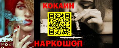 2c-b Краснознаменск