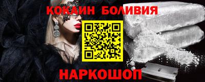 стафф Краснодар