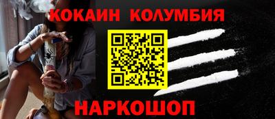 стафф Краснодар