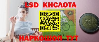 стафф Краснодар