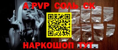 стафф Краснодар