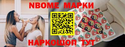 стафф Краснодар