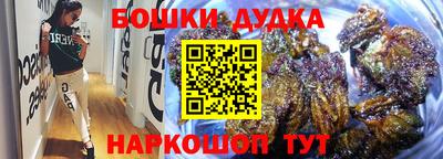 стафф Краснодар