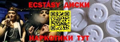стафф Краснодар