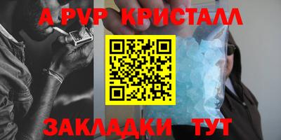 амф Краснокаменск