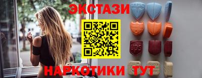 стафф Краснодар