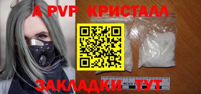 стафф Краснодар