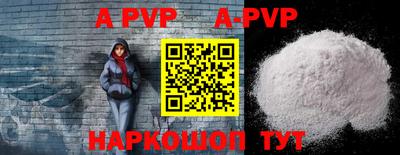 стафф Краснодар