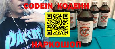 стафф Краснодар