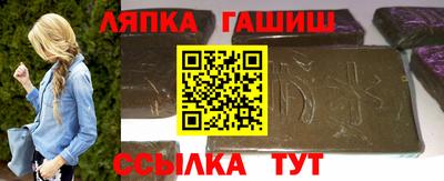 стафф Краснодар