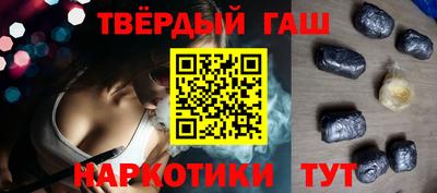 стафф Краснодар