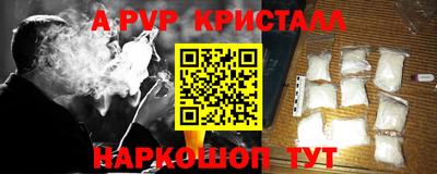 стафф Краснодар