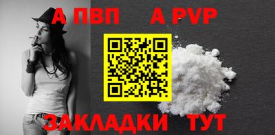 стафф Краснодар