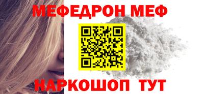 амф Краснокаменск