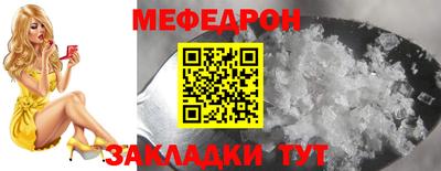 2c-b Краснознаменск