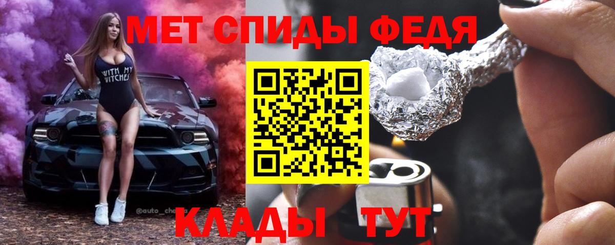 Кингисепп  Первитин  Вход с VPN  Первитин витя 