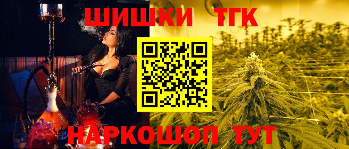 Кингисепп  Бошки марихуана Amnesia  Вход с VPN  Бошки марихуана тримм 